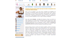Desktop Screenshot of 1gay.ru